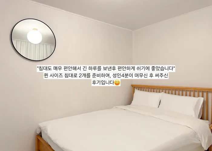 합정역2분, 홍대거리 7분, 메세나폴리스 4분, 아늑한 스테이, 한강, 망원, 신촌, 동대문, 광화문, Wi-fi 무료, Ott시청 Вилла Сеул