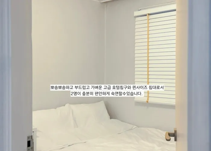 합정역2분, 홍대거리 7분, 메세나폴리스 4분, 아늑한 스테이, 한강, 망원, 신촌, 동대문, 광화문, Wi-fi 무료, Ott시청 Вилла Сеул